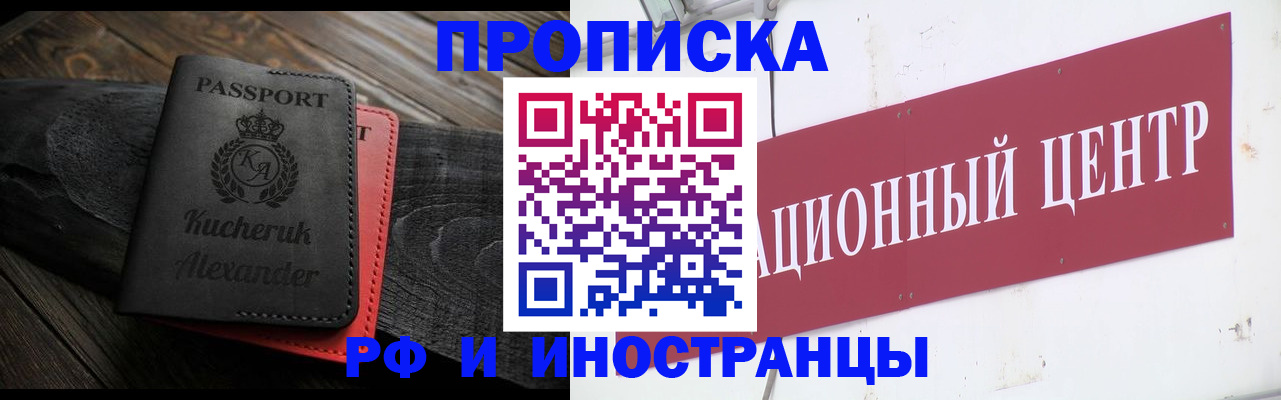 регистрация для школы в Тогучине